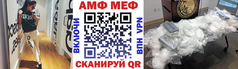 Amphetamine VHQ  купить закладку  Кировск 