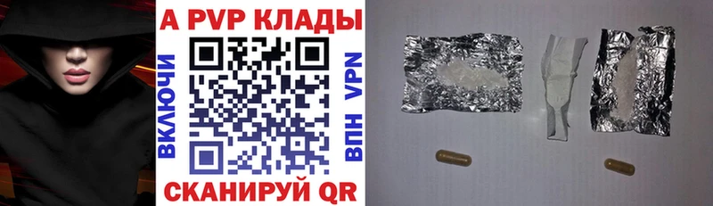 kraken ТОР  Кировск  Alpha-PVP крисы CK 
