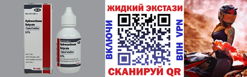 MEGA ONION  Кировск  БУТИРАТ бутик 