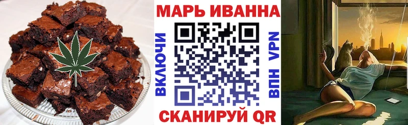 Печенье с ТГК марихуана  где продают наркотики  Кировск 