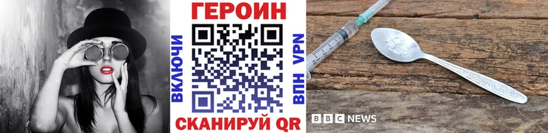 ссылка на мегу маркетплейс Кировск Героин афганец где купить наркотик