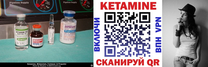 КЕТАМИН VHQ магазин наркотиков Кировск