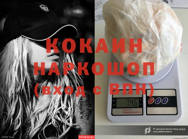 синтетический гашиш Бронницы
