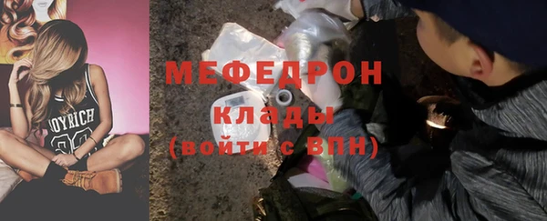 кокс Бугульма