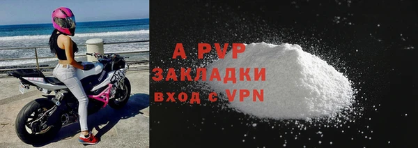 синтетический гашиш Бронницы