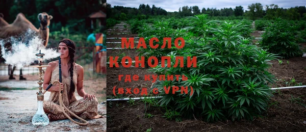 синтетический гашиш Бронницы