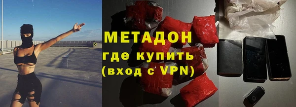 синтетический гашиш Бронницы