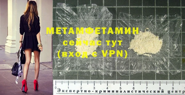 кокс Бугульма