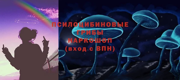 синтетический гашиш Бронницы