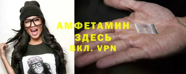 синтетический гашиш Бронницы