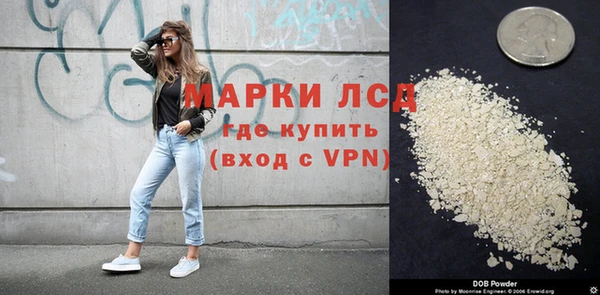 синтетический гашиш Бронницы