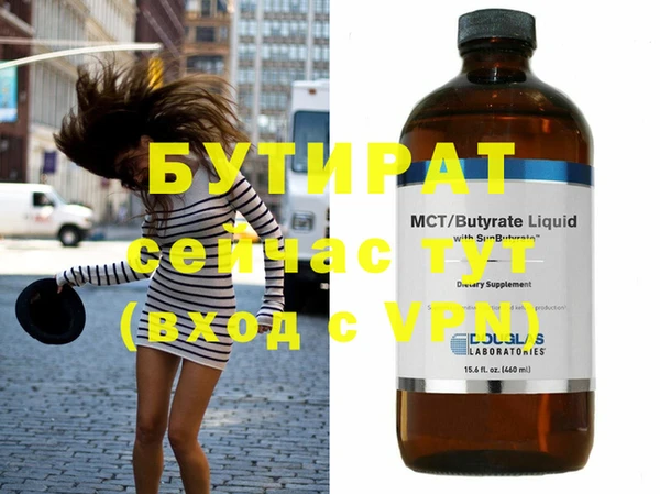 кокс Бугульма