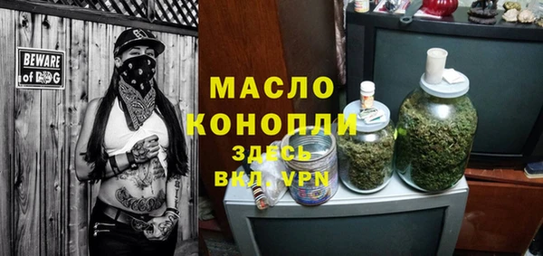 синтетический гашиш Бронницы