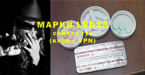синтетический гашиш Бронницы
