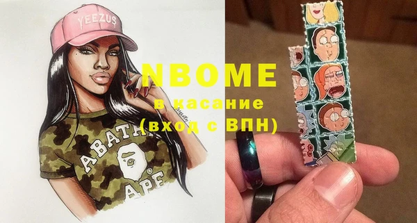 синтетический гашиш Бронницы