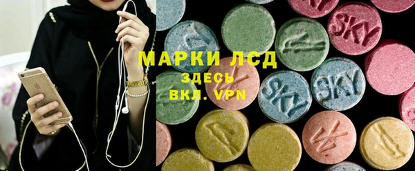 синтетический гашиш Бронницы