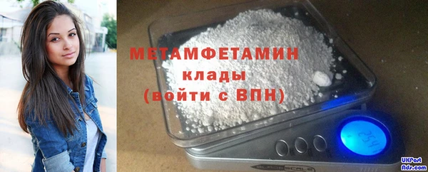 синтетический гашиш Бронницы