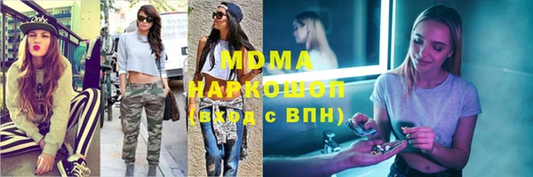 кокс Бугульма