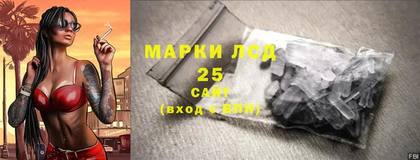 кокс Бугульма