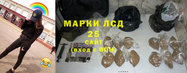 синтетический гашиш Бронницы