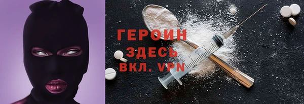 синтетический гашиш Бронницы