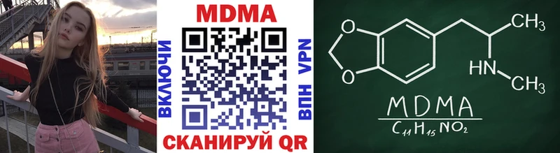 МДМА VHQ  Кировск 