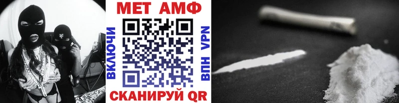 Метамфетамин Methamphetamine  Кировск 