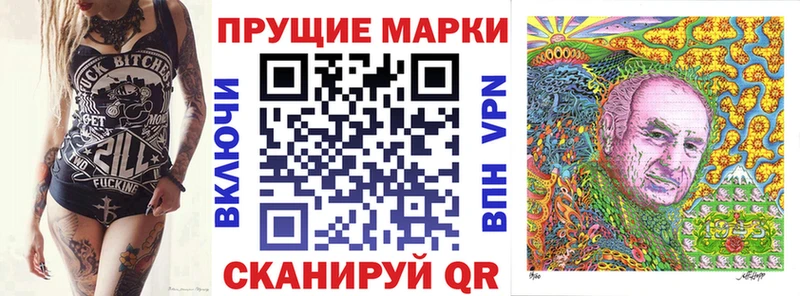 Марки NBOMe 1,5мг  Кировск 